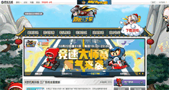Desktop Screenshot of popkart.tiancity.com